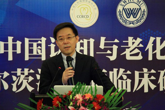 宣武医院院长赵国光.jpg