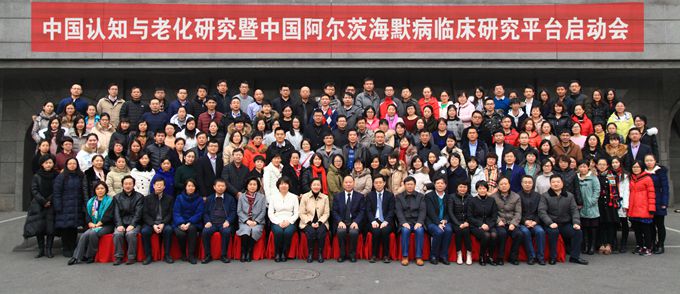 启动会全体照片.jpg