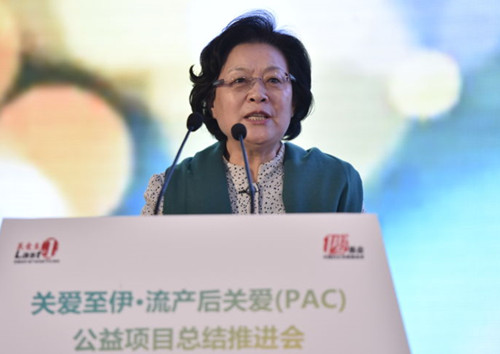 第十届全国妇联书记处书记、全国政协社会和法制委员会副主任，中国妇女发展基金会副理事长 甄砚女士讲话_副本.jpg