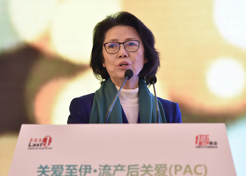 中国妇女发展基金会副理事长秦国英女士讲话_副本.jpg