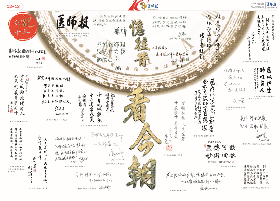 QQ图片20170313163901.png