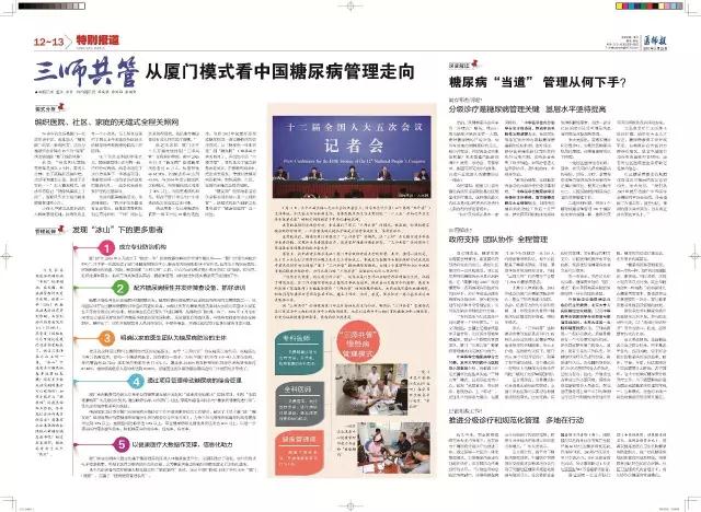 微信图片_20170329145931.jpg