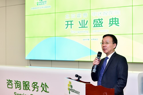 中华医学会内分泌学分会常委刘超.jpg