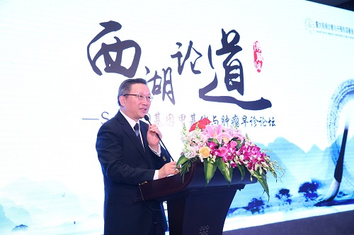 浙江大学医学院附属邵逸夫医院院长蔡秀军教授.jpg