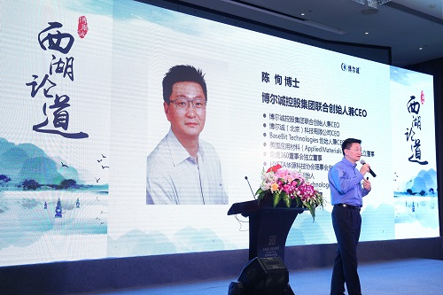 博尔诚（北京）科技有限公司CEO陈恂博士.jpg