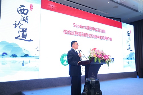 第二军医大学附属长海医院消化内科柏愚副教授.jpg