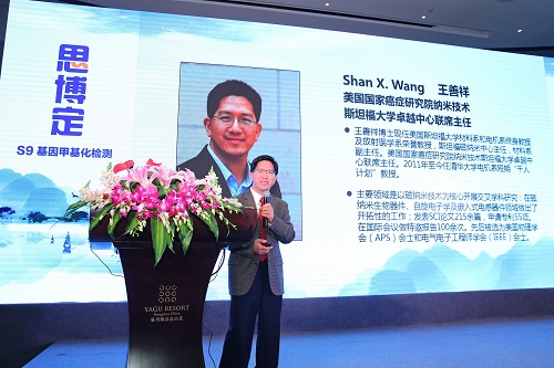 美国国家癌症研究院纳米技术斯坦福大学卓越中心联席主任王善祥教授.jpg