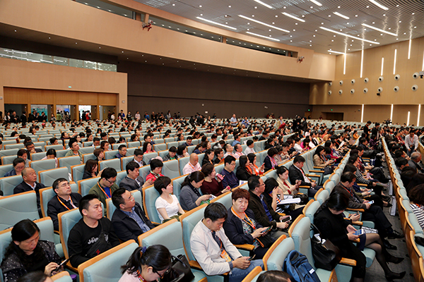 大会现场.JPG