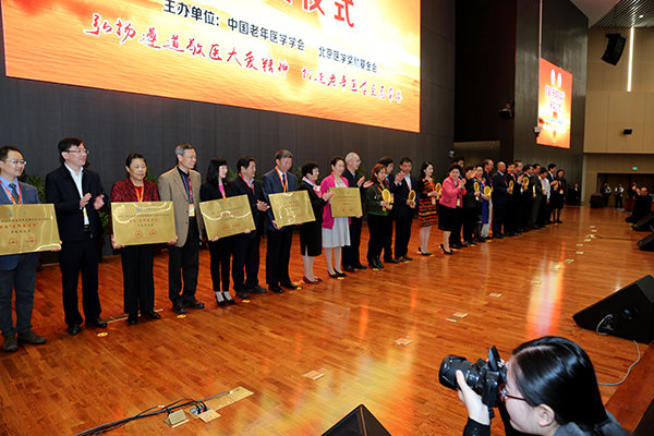 首届老年医学将颁奖现场.JPG