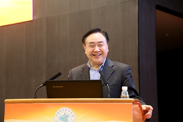 樊代明院士在会上做关于整合医学的主题报告.JPG