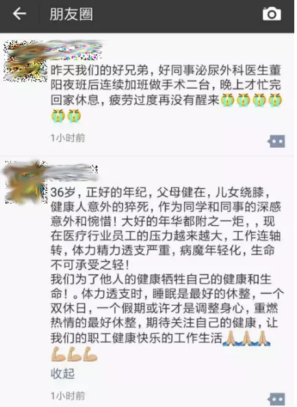微信截图_20170725174010.png