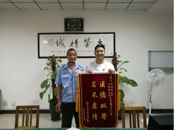 微信截图_20170725174020.png