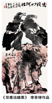 blob.png