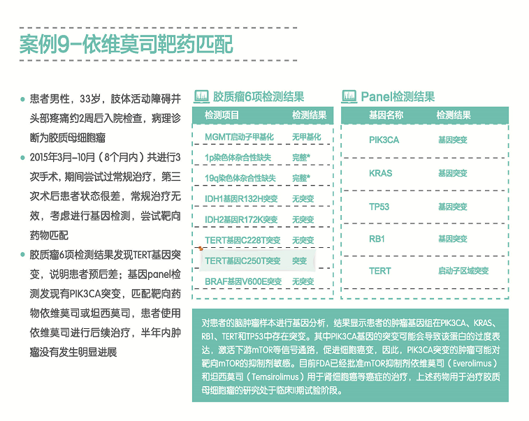 QQ图片20170801153621.png