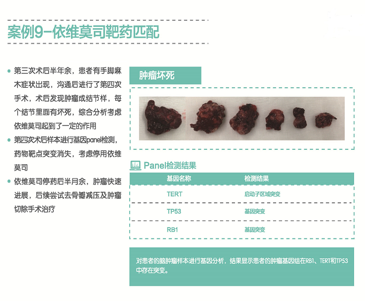 QQ图片20170801153723.png