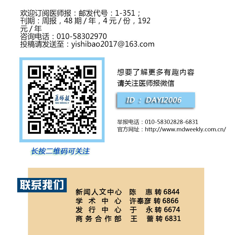 微信图片_20170713102620.jpg