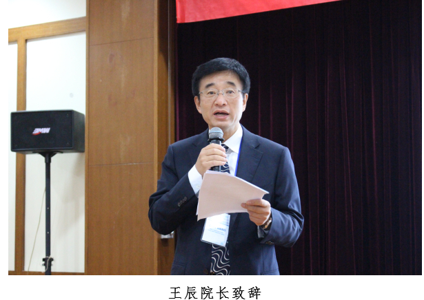 王辰.png