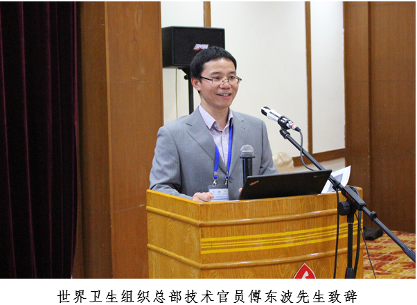 傅东波.png