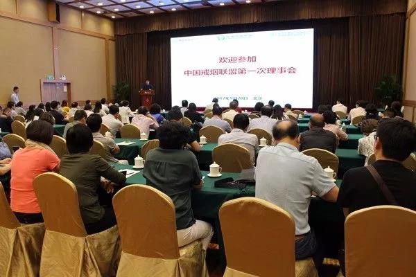 戒烟联盟微信图片_20170925102744.jpg