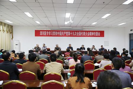 漯河医专1.jpg