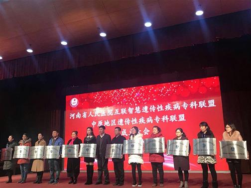 漯河市第三人民医院签约1.JPG