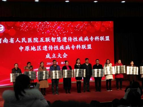 漯河市第三人民医院签约2.JPG
