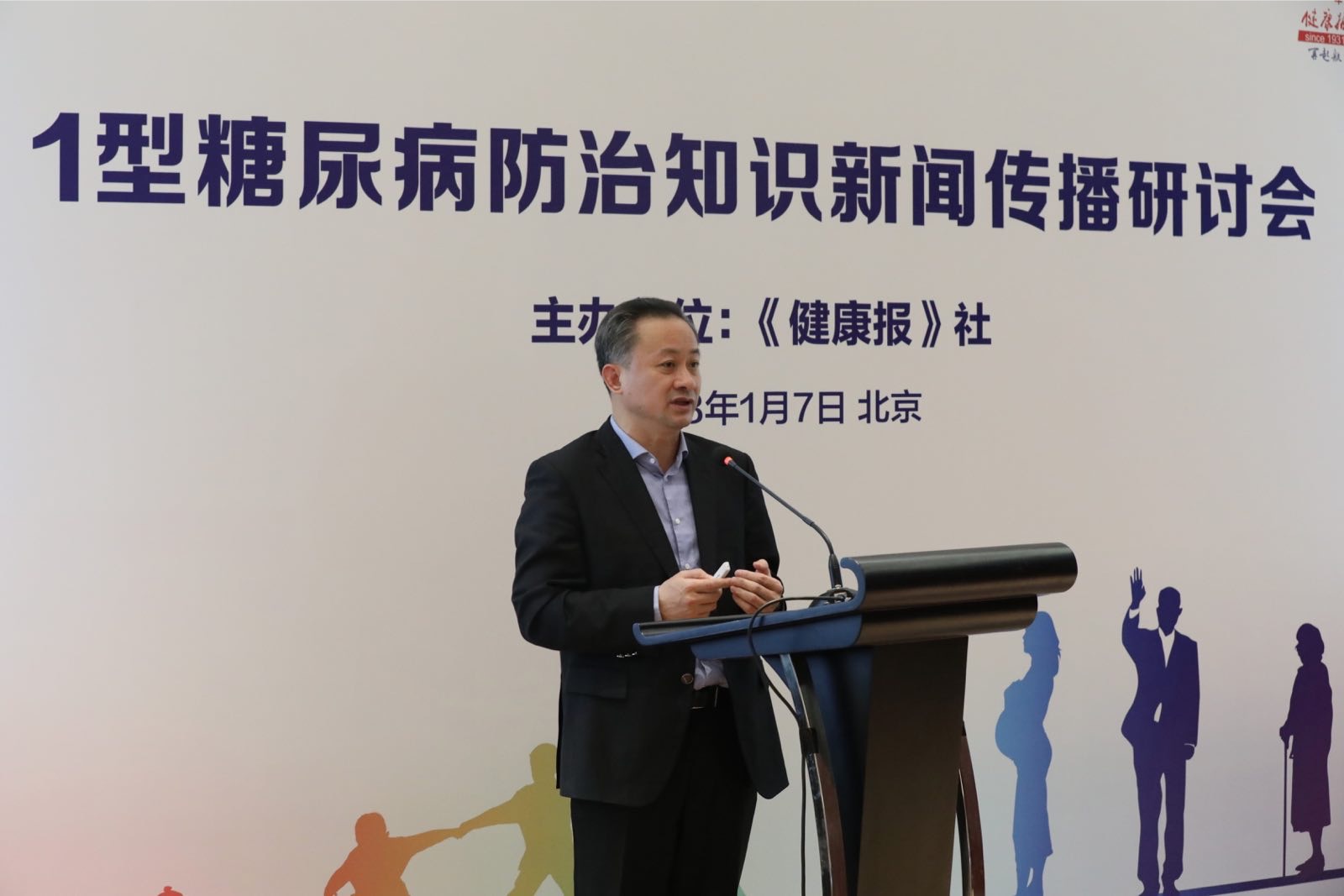微信图片_201801081036512.jpg