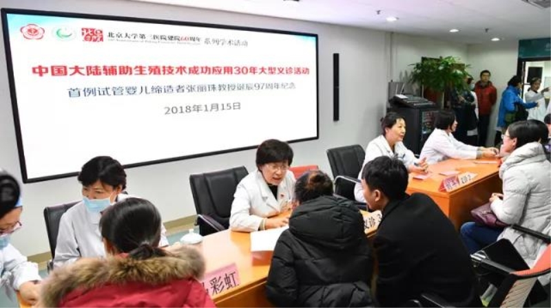微信图片_20180116000133.jpg