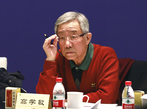 高学敏.jpg