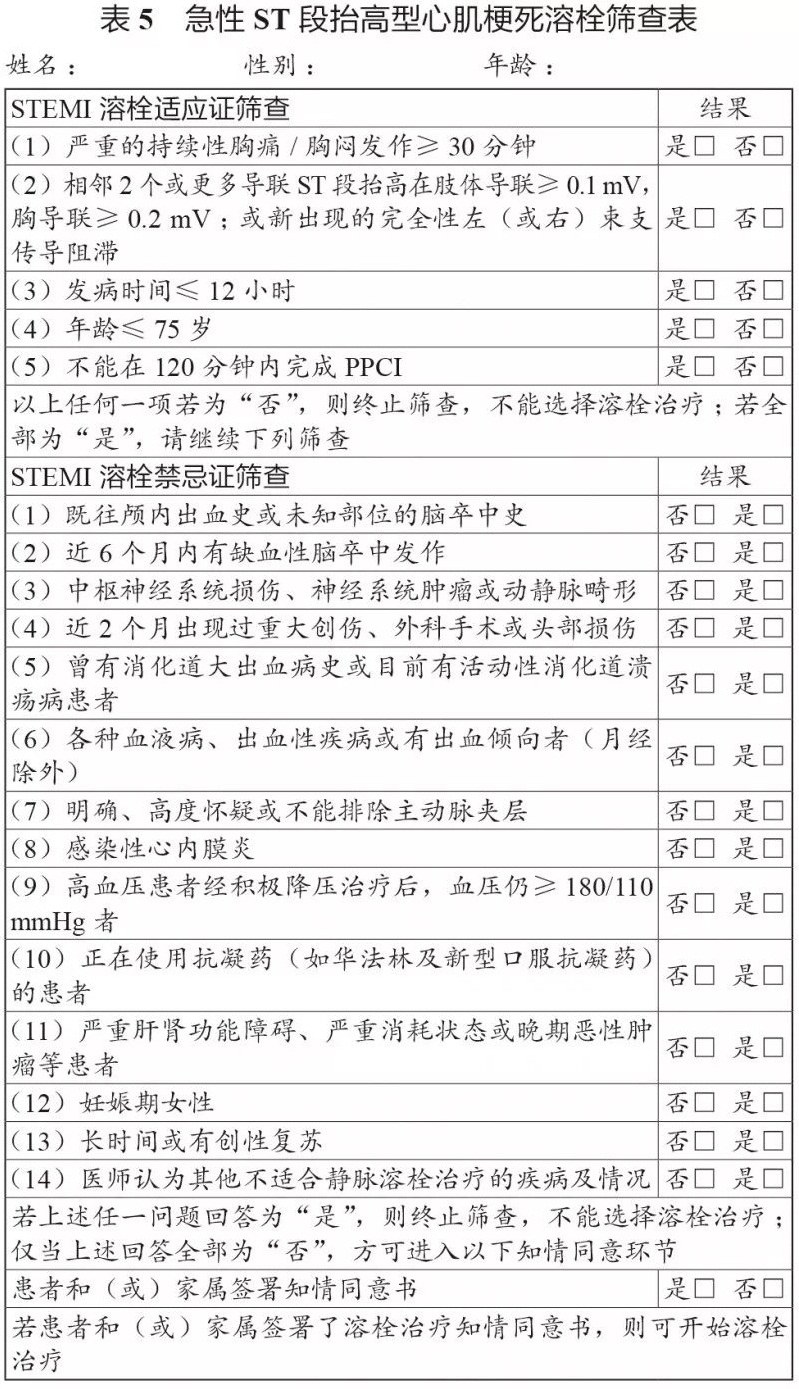 微信图片_20180427092625.jpg