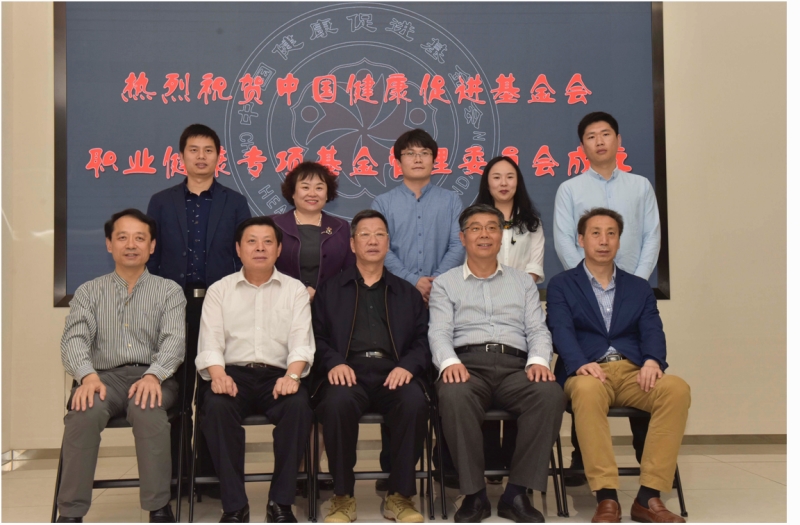 专委会.jpg