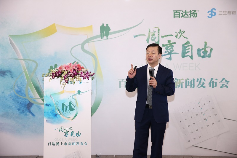 中华医学会内分泌学分会主任委员、解放军总医院内分泌科主任母义明教授演讲.JPG