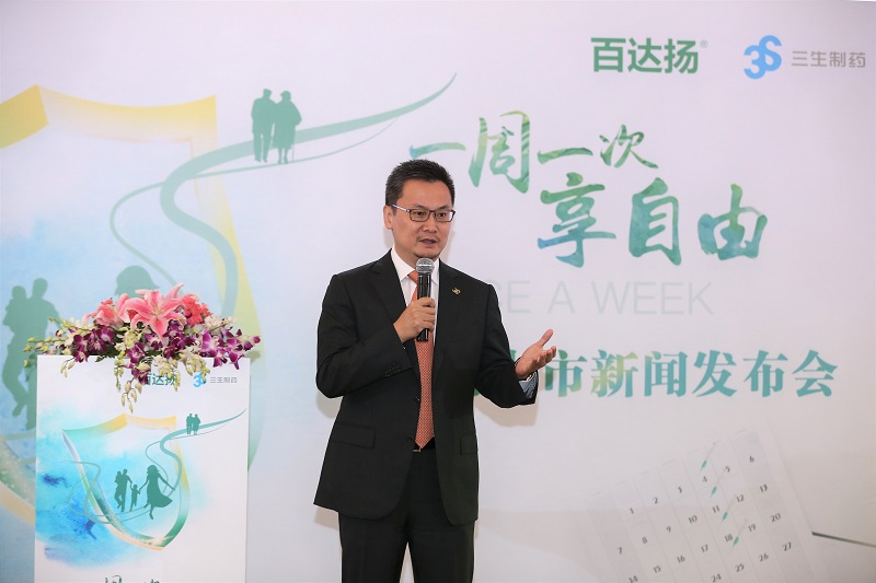 三生制药首席运营官肖卫红先生致辞.JPG