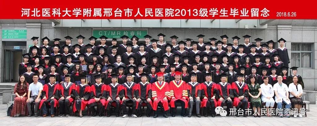 微信图片_20180626165606.jpg