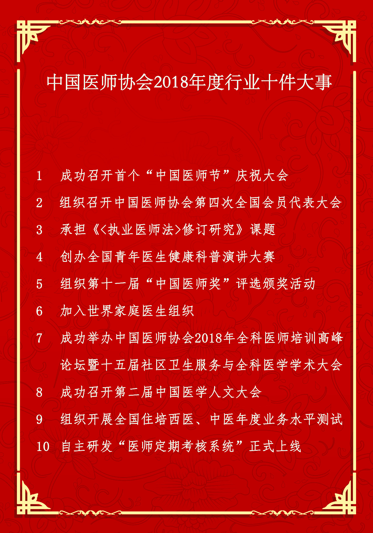微信图片_20190125201130.jpg