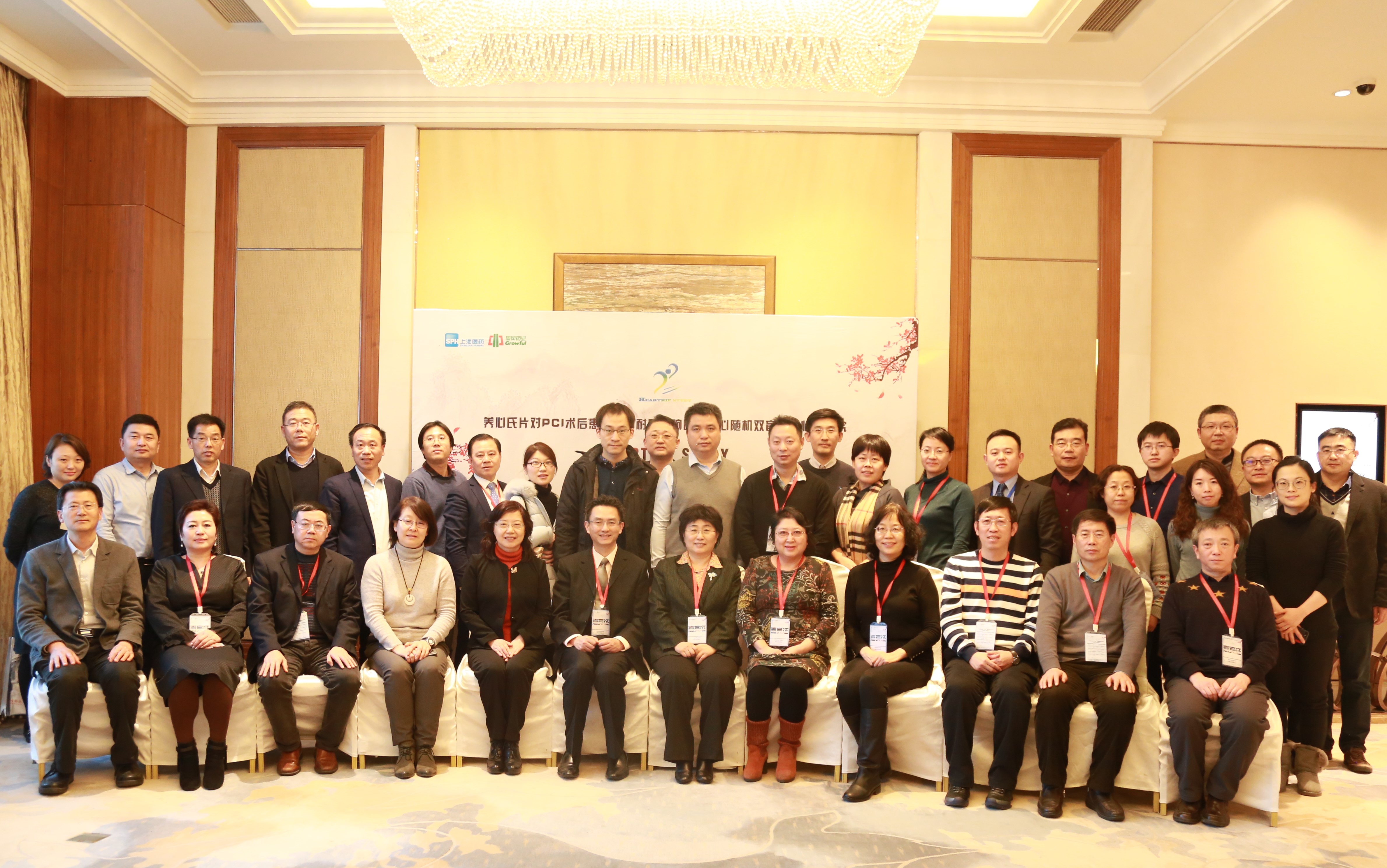 微信图片_20190130155855.jpg