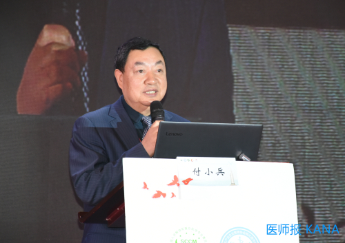 付小兵_副本.jpg