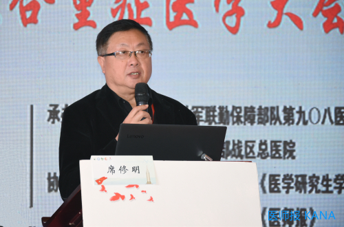 席修明_副本.jpg