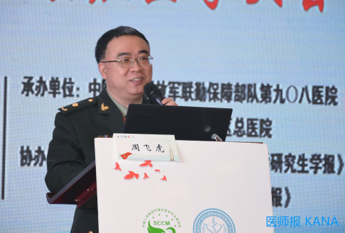 周飞虎_副本.jpg