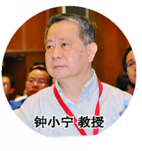 钟晓宁.png
