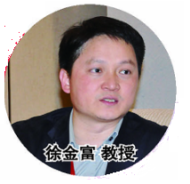 徐金福.png
