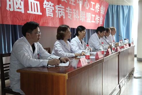 信阳市中心医院成功举办“信阳市脑卒中质控中心成立工作会议2.jpg
