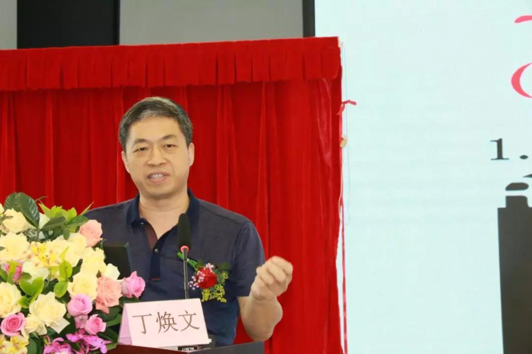 丁焕文教授作《智能数字化精准骨科手术新方法的建立及其临床应用