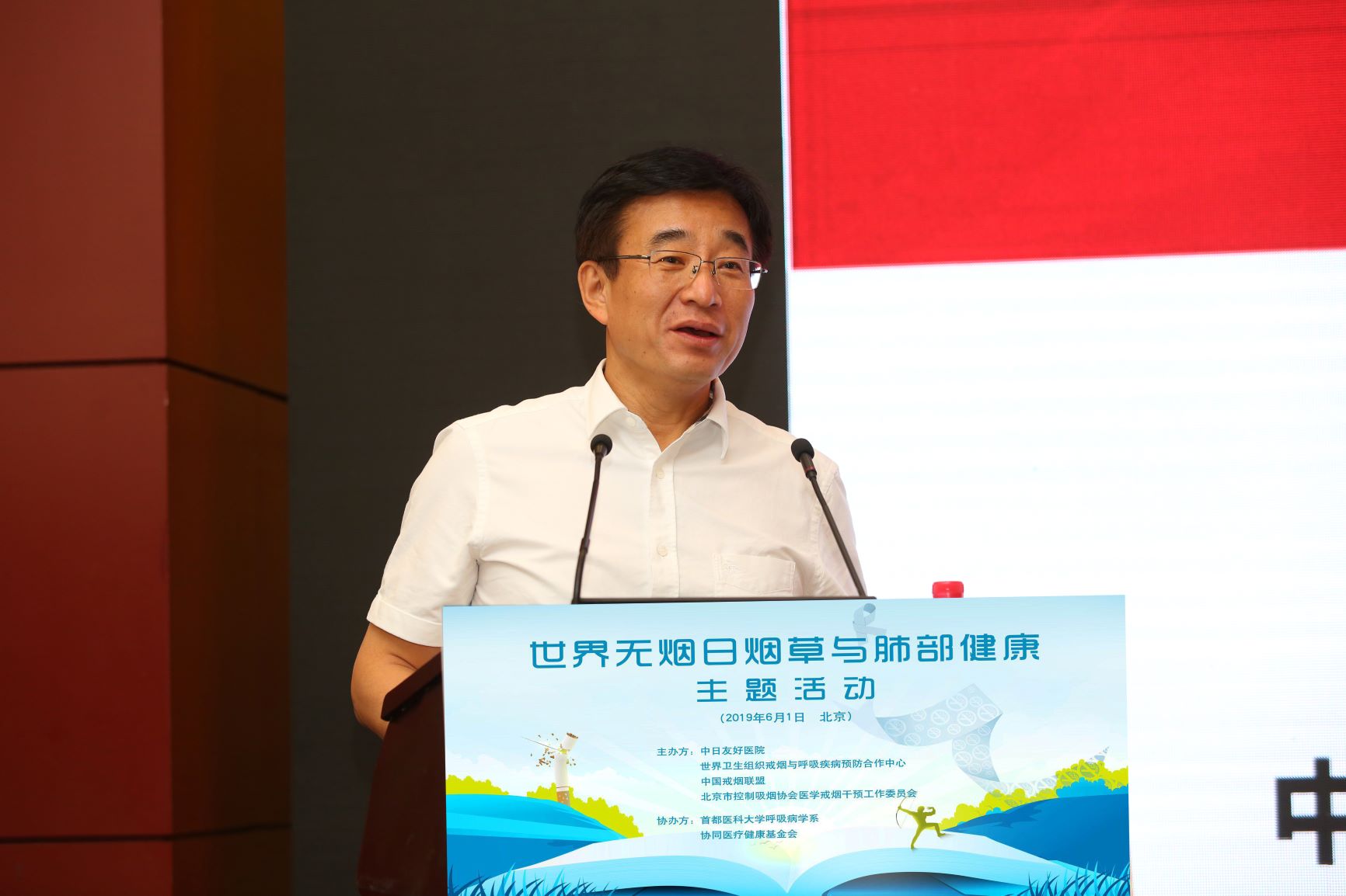 王辰 院士1.jpg