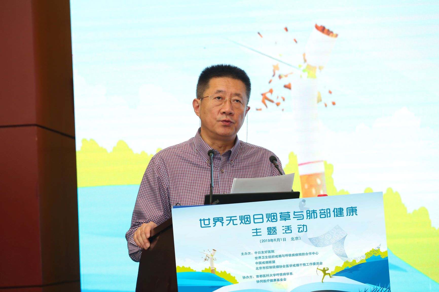 李全乐 主任1.jpg