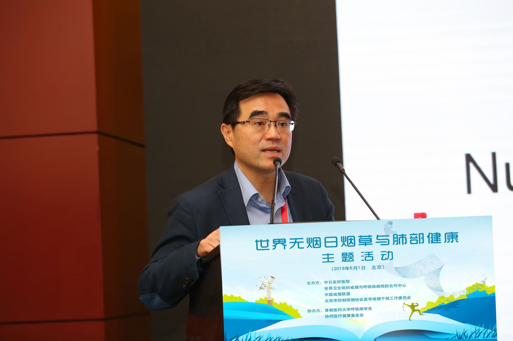 陈铮鸣 教授1.jpg