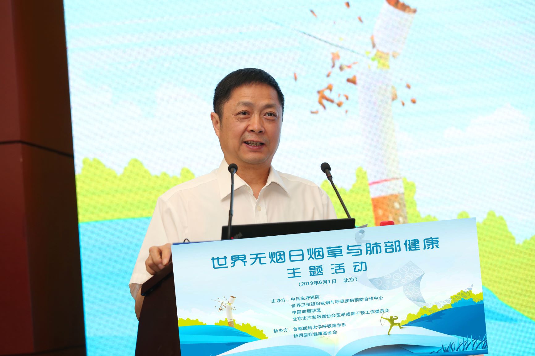 廖文科 副会长1.jpg