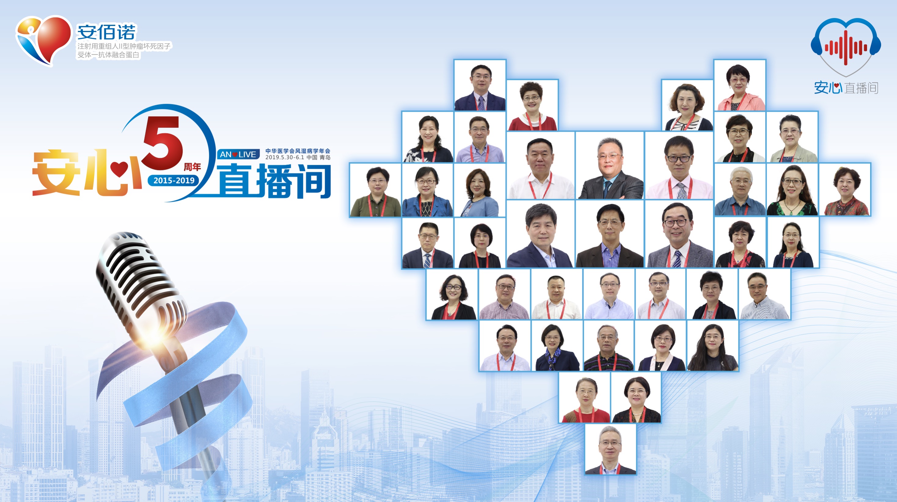 新闻头图.jpg