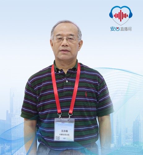 王永福.jpg