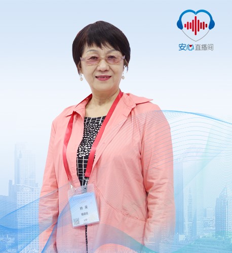 林禾.jpg